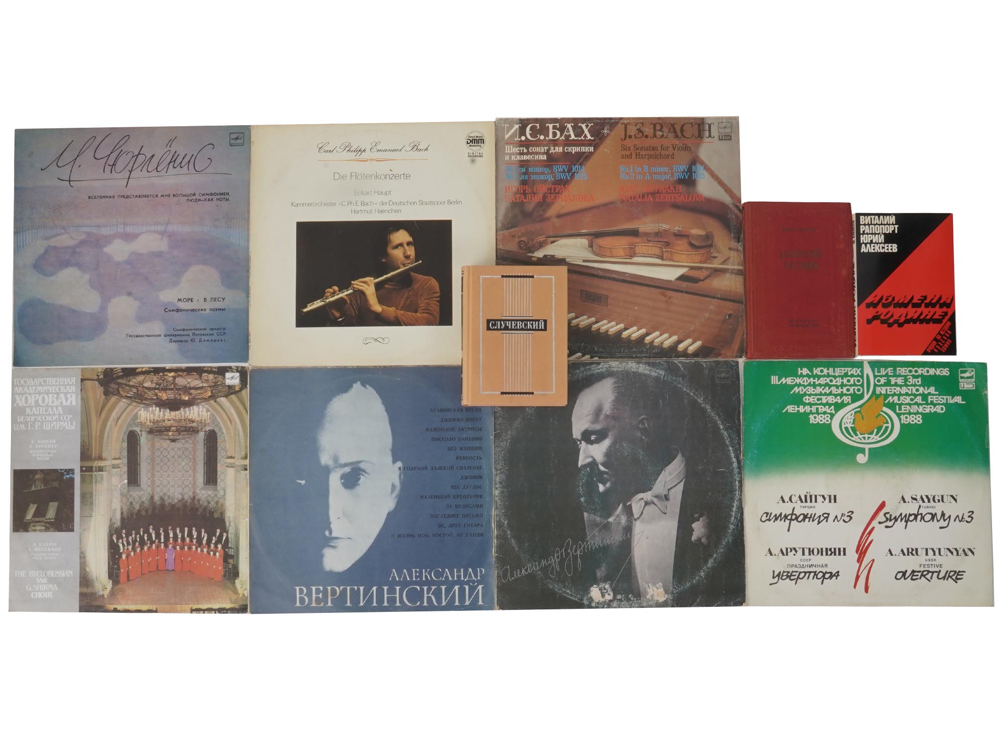 COLLECTION OF RUSSIAN BOOKS AND VINYL RECORDS PIC-0